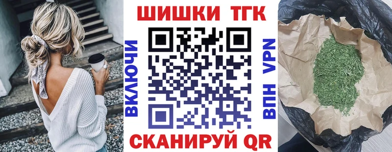 Купить наркотики сайты Тихорецк гидра вход Героин Каннабис Меф Cocaine