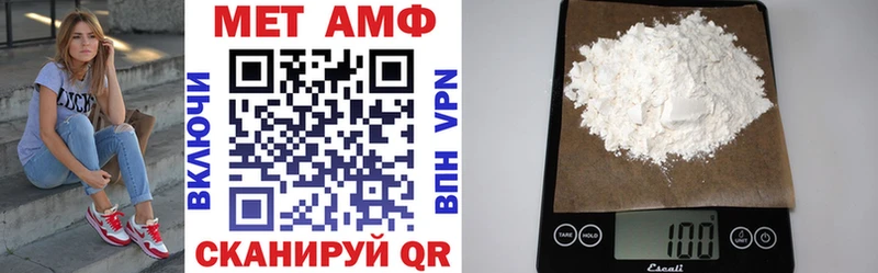 Amphetamine Premium купить наркоту Тихорецк