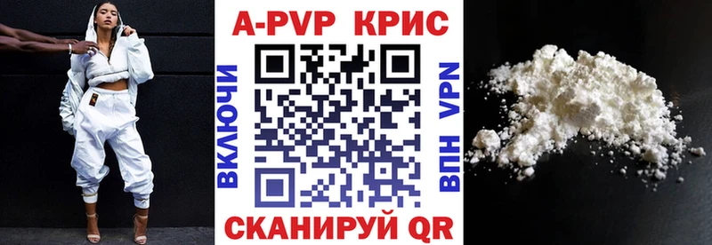 APVP Crystall  Тихорецк 