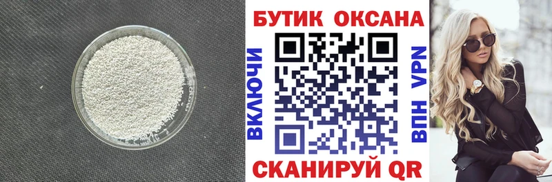 как найти закладки  Тихорецк  БУТИРАТ оксана 