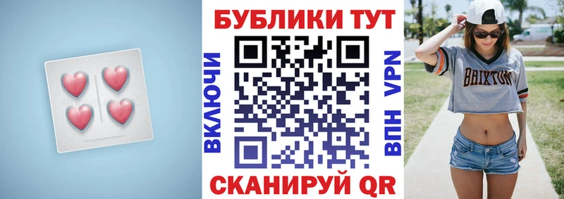 Ecstasy 99%  даркнет сайт  Тихорецк 