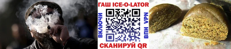 Гашиш Premium  ОМГ ОМГ сайт  Тихорецк 