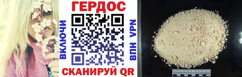 ГЕРОИН гречка  мега вход  Тихорецк 