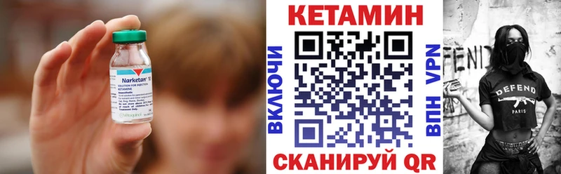 наркошоп Тихорецк КЕТАМИН VHQ
