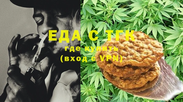 тгк Баксан