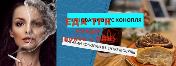 тгк Баксан