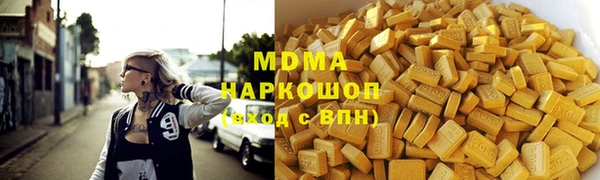 тгк Баксан