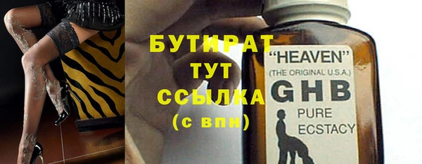тгк Баксан