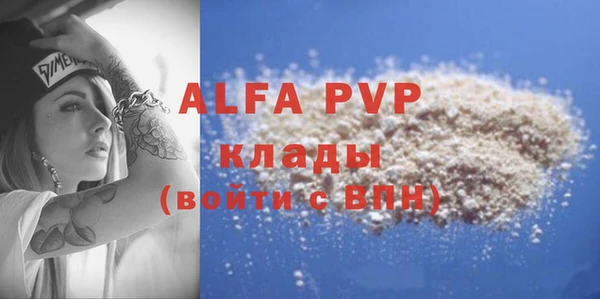 тгк Баксан