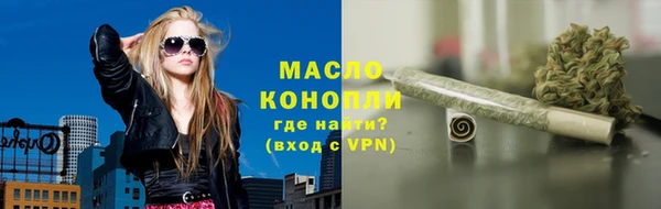 тгк Баксан