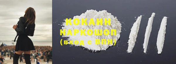 тгк Баксан