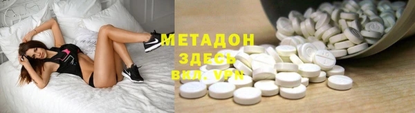 тгк Баксан