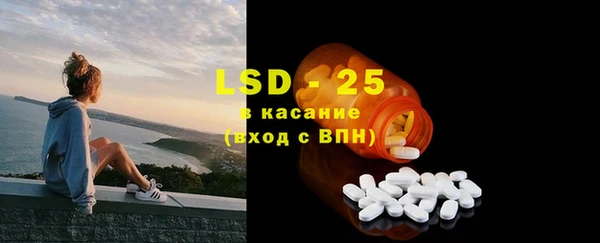 тгк Баксан