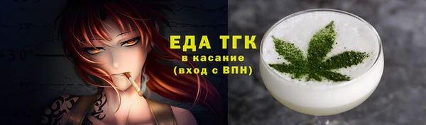 тгк Баксан