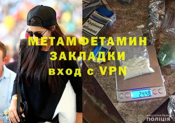apvp Балахна