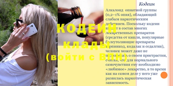 тгк Баксан
