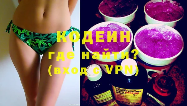 apvp Балахна