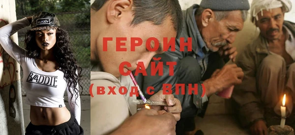 тгк Баксан