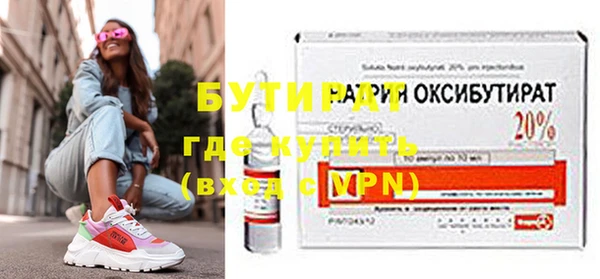 apvp Балахна