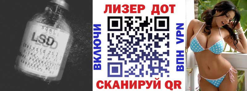 дарнет шоп  Тихорецк  ЛСД экстази ecstasy 