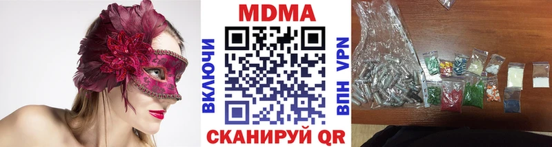 MDMA Molly  Тихорецк 