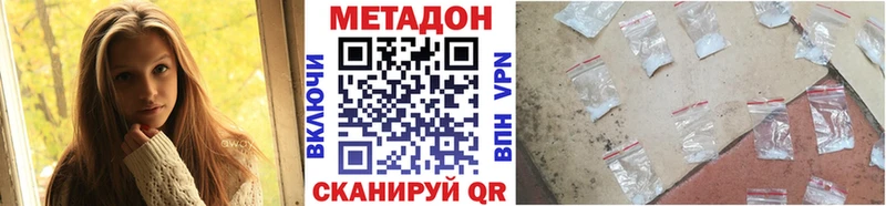 Метадон methadone  площадка официальный сайт  Тихорецк  купить наркотики цена 