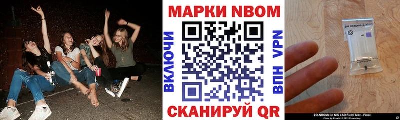 хочу   KRAKEN   Наркотические марки 1500мкг  Тихорецк 