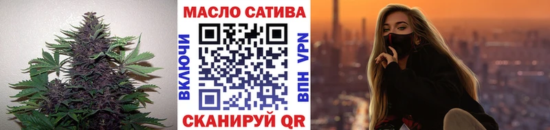 гидра ССЫЛКА Тихорецк Дистиллят ТГК вейп