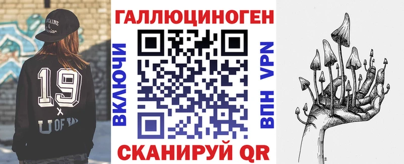 купить наркотик Тихорецк Галлюциногенные грибы Psilocybine cubensis